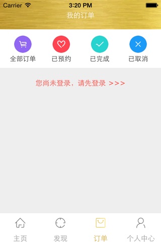 爱美时刻 screenshot 2