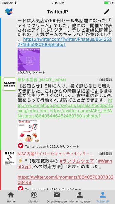 twitcle plus screenshot1