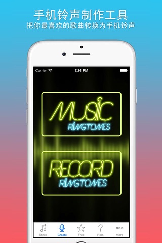 Tonester - Download ringtones and alert sounds for iPhone screenshot 2