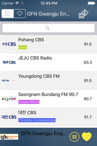 한국어 라디오 -  세계 유명 뮤직 라디오 채널을 내 손안에! - 한국 전파 -Korea Radio screenshot 2
