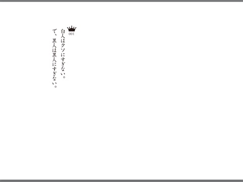 スクリーンショット 2