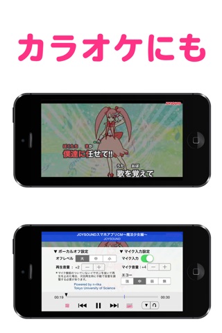 カラオケアプリカシレボ！JOYSOUND-カラオケ&歌詞検索 screenshot 2