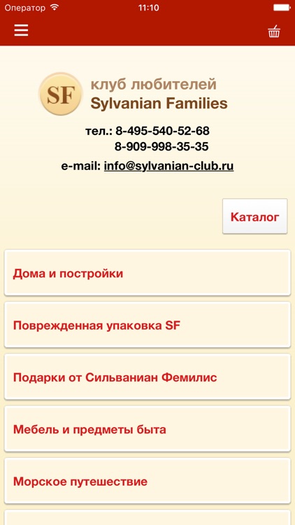 Клуб SF screenshot-3