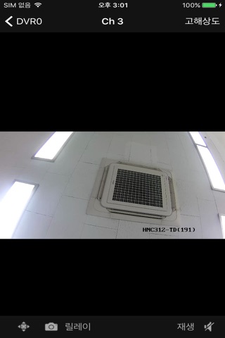 My-CCTV screenshot 4