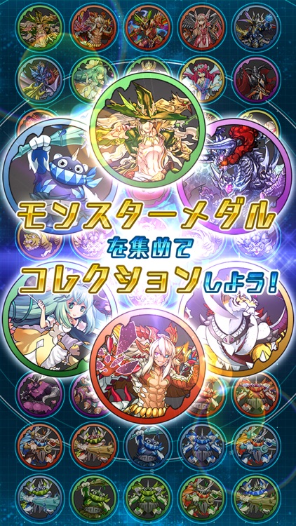 パズドラレーダー