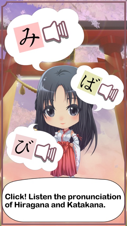 LRNFun - Japanese Alphabet screenshot-3