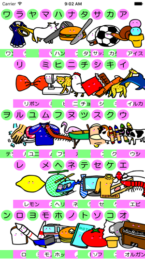 Study Japanese Katakana(圖4)-速報App