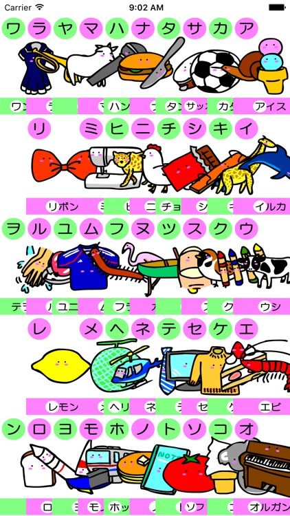 Study Japanese Katakana screenshot-3
