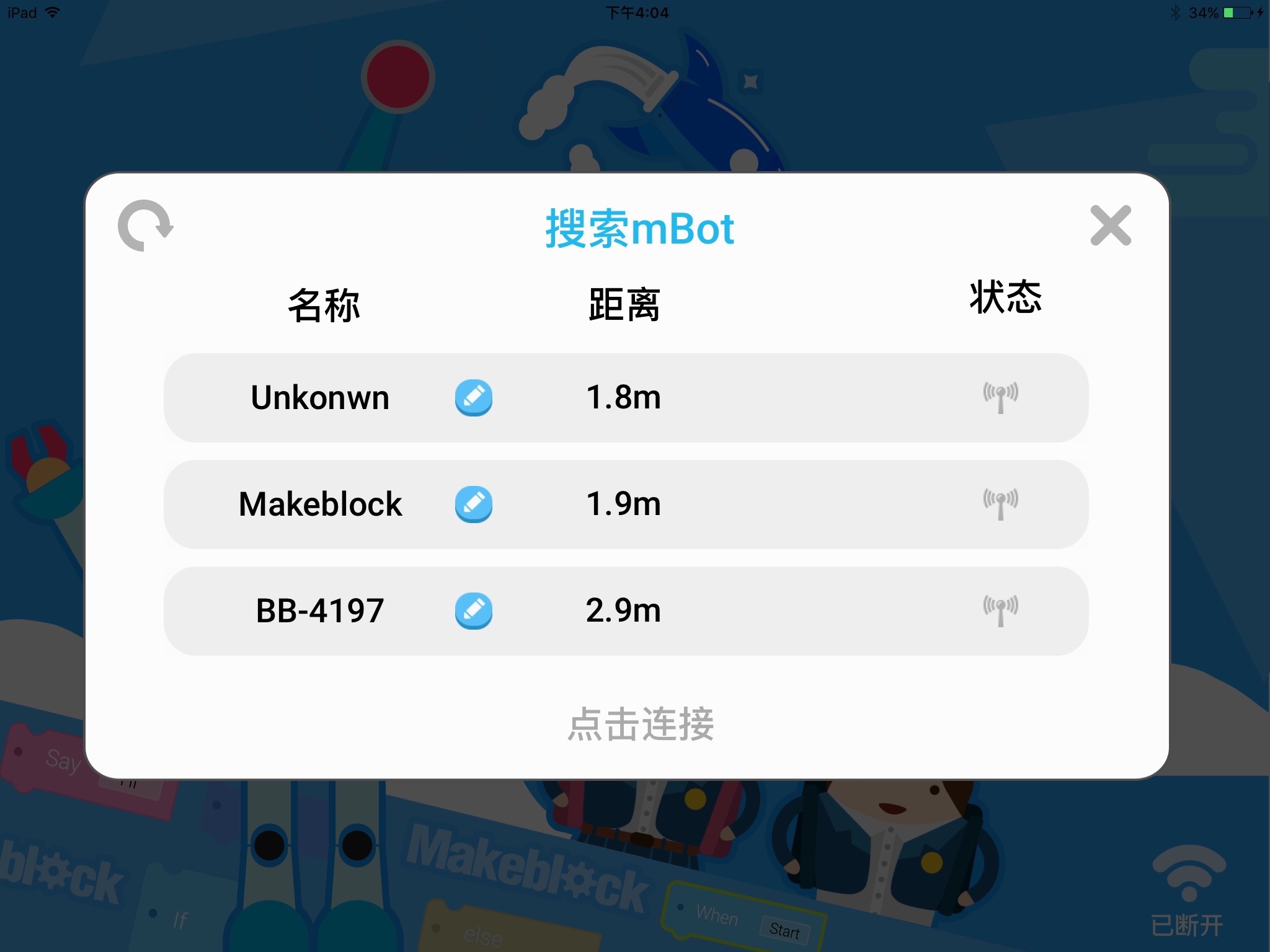 mBlockly for mBot screenshot 2