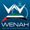 Wenah UAE