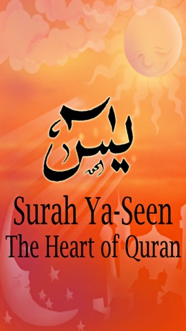 YaSeen - The Heart of Quranのおすすめ画像1