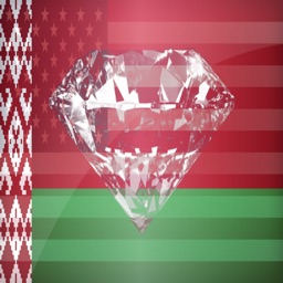 Belarusian Phrases Diamond 4K Edition