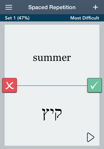 Learn Hebrew - AccelaStudy® screenshot 3