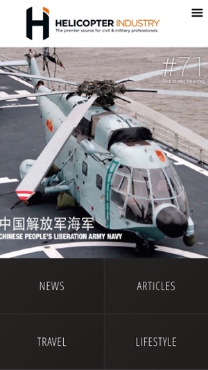 Helicopter industry(圖1)-速報App