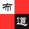 布道