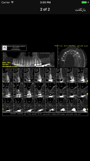 ElahiyeRadiology(圖5)-速報App