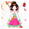 Makeover ancient princess - Make up game for kids