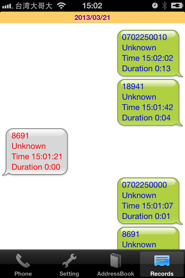 NTCL ICPBX APP screenshot 4