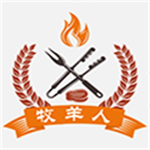 牧羊人－全民智慧商铺 icon