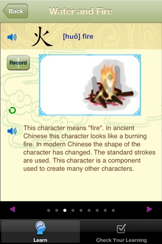 ShiZi 3: Learn Chinese Characters (Simplified & Traditional Chinese) 识字基础（简繁体） screenshot 2