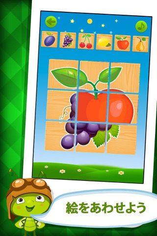Puzzle Blocks - Learn problem solving with kid block puzzles - by A+ Kids Apps & Educational Games screenshot 3