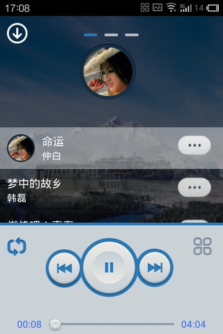 藏族音乐 screenshot 4