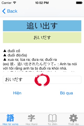 JLPT Học Từ vựng & Kanji N1 screenshot 2