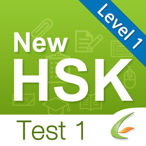 HSK Test Level 1-Test 1