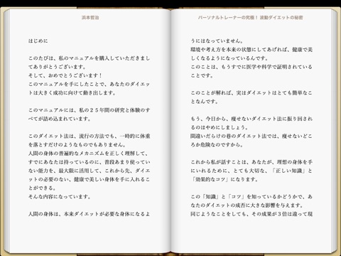 スクリーンショット 2