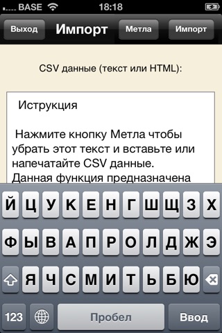 ОрфоПункт — Правила русского языка, орфографии и пунктуации с орфографическим словарем и ЕГЭ screenshot 3