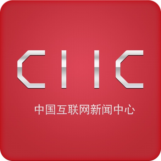 CIIC