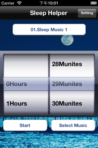睡眠大师-有效促进睡眠工具 screenshot 2