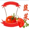 中国蔬菜客户端