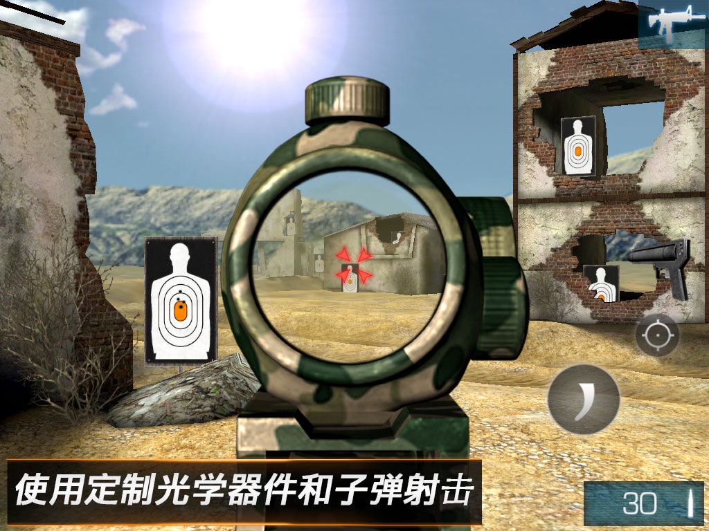 Gun Builder ELITE HD - Modern Weapons, Sniper & Assault Rifles screenshot 2