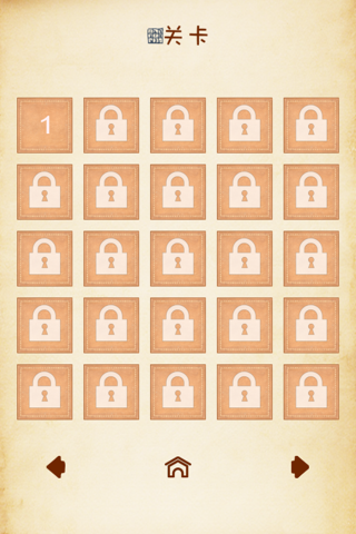 Sudoku:Ultimate Puzzle screenshot 2