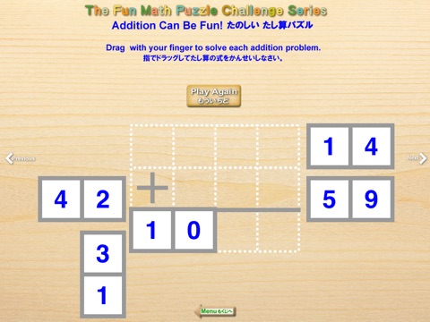 Kids’ Math Puzzle Challenge screenshot 2