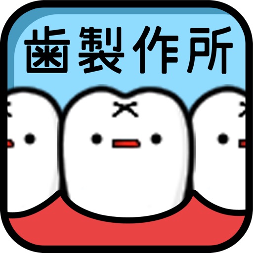 Tooth Pic Factory Icon