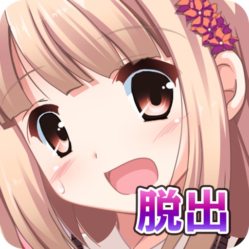 女の子と密室からの脱出「柏木しずく」 icon