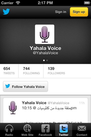 Yahala Voice screenshot 2