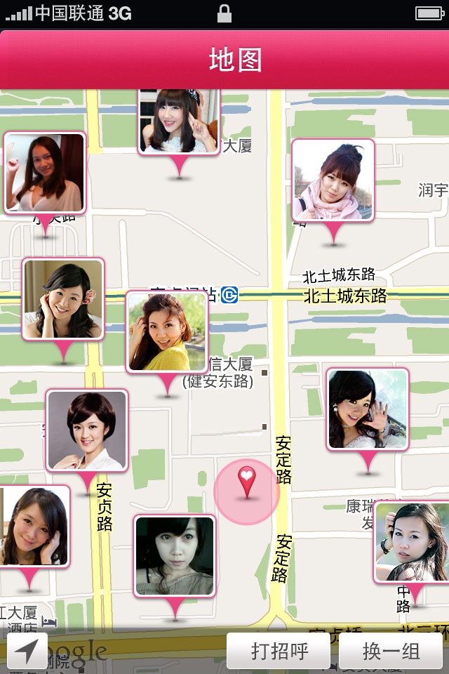世纪佳缘—美国纳斯达克上市中国最大的严肃婚恋交友网站 screenshot 2
