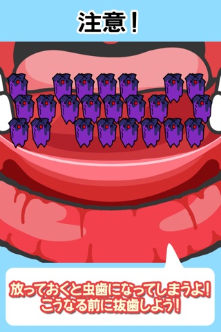 Tooth Pic Factory screenshot 3