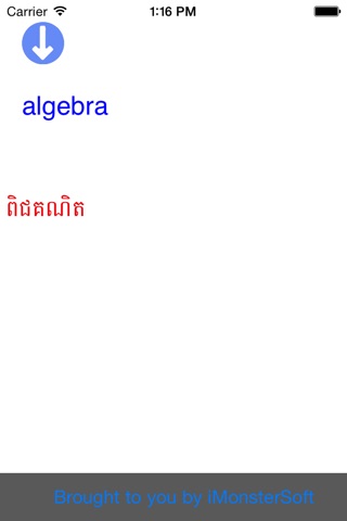 English Khmer Mathematic Dictionary screenshot 4