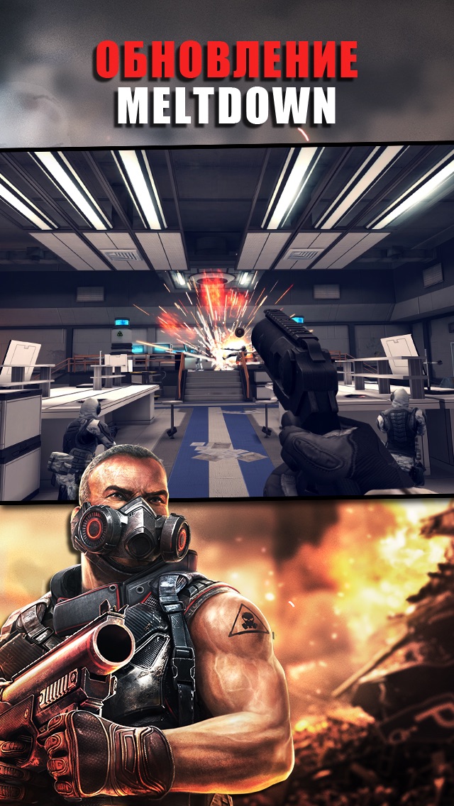 Modern Combat 4: Zero Hour screenshot