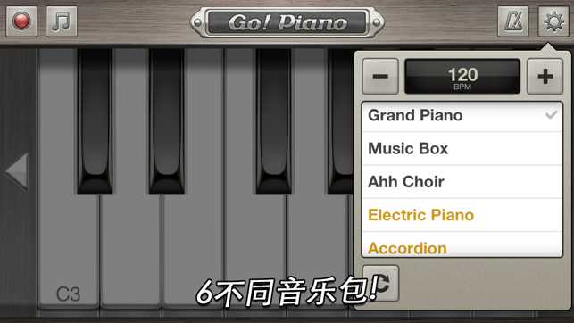 走! 钢琴 (Go! Piano)(圖3)-速報App