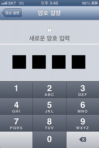 대구가톨릭대학교App screenshot 4