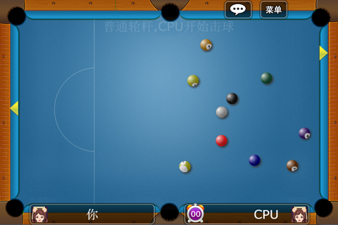 pool billiard screenshot 3