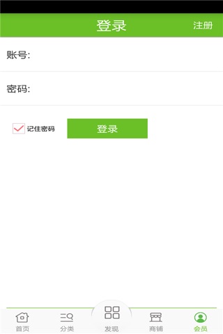 钱排银妃三华李批发网 screenshot 4