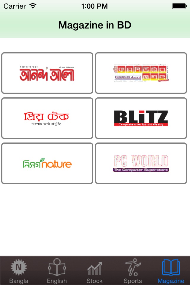 Bangla Songbad screenshot 2