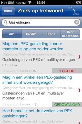 Gastec On-Site screenshot 3