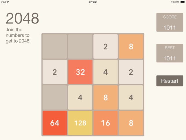 Assistant for 2048- help you to get more score about 2048, game for IOS